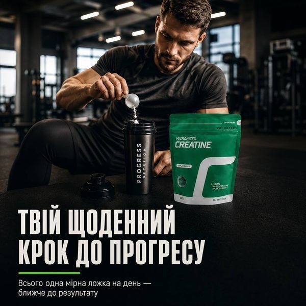 Креатин Progress Nutrition Creatine Monohydrate, 500 г. 122648 фото