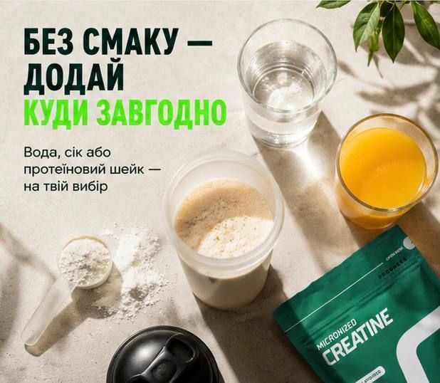 Креатин Progress Nutrition Creatine Monohydrate, 500 г. 122648 фото