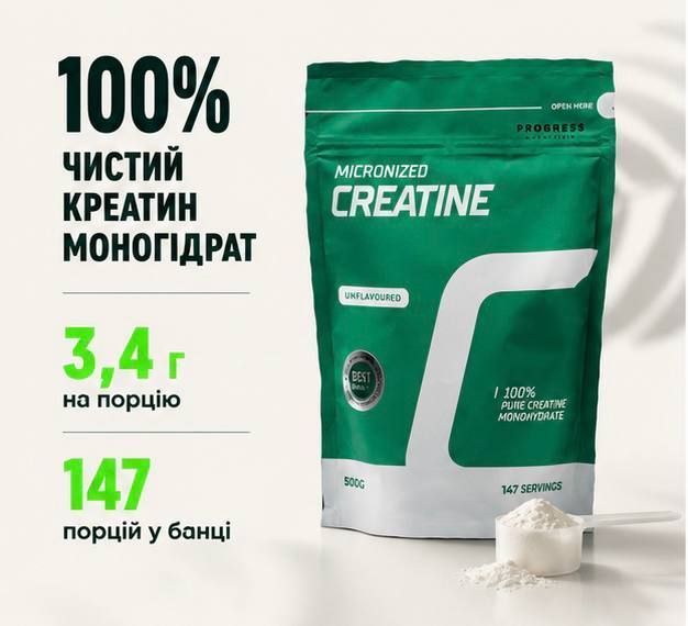 Креатин Progress Nutrition Creatine Monohydrate, 500 г. 122648 фото