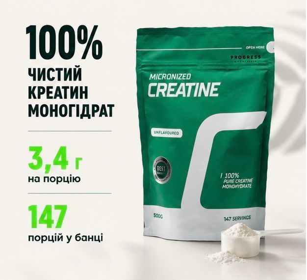 Креатин Progress Nutrition Creatine Monohydrate, 500 г. 122648 фото