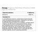 Витамин С Progress Nutrition Vitamin C 1000mg, 90 таб. 123469 фото 2